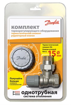 Терморегулятор Danfoss ф 15 угловой, для однотрубной системы - фото 21569
