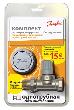 Терморегулятор Danfoss ф 15 прямой, для однотрубной системы - фото 21570