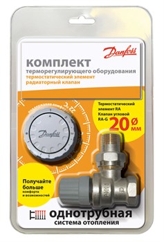 Терморегулятор Danfoss ф 20 угловой, для однотрубной системы - фото 21573