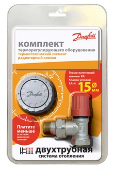 Терморегулятор Danfoss ф 15 угловой, для двухтрубной системы - фото 21575