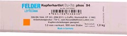 Твердый припой Felder Cu-Rophos®94, L-СuP6, ф 3 мм, L=500 мм, 1 кг - фото 31692