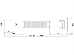 Гофра с выпуском Ани Пласт 1 1/2"x40/50mm, длина 450-840mm (G106) - фото 36800
