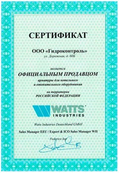 Гильза для биметаллических термометров погружная Watts 50 мм х 1/2" - фото 37689 Гильза для биметаллических термометров погружная Watts 50 мм х 1/2" - фото 37689