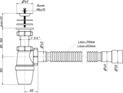 Сифон для раковины Орио 1 1/4" с гофрой ф50/40 (A-3202) - фото 37799 Сифон для раковины Орио 1 1/4" с гофрой ф50/40 (A-3202) - фото 37799