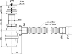 Сифон для раковины Орио 1 1/2" с гофрой ф50/40 (A-40029) - фото 37803