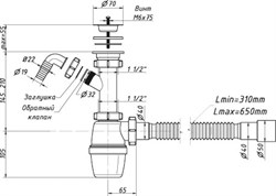 Сифон для раковины/мойки с носиком Орио 1 1/2" и гофрой ф50/40 (A-40059) - фото 37813