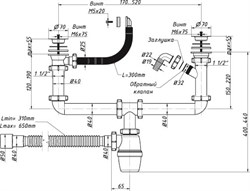 Сифон для раковины двойной с переливом Орио 1 1/2", с носиком и гофрой ф50/40 (A-40091) - фото 37819