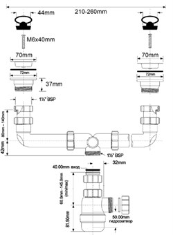 Сифон для раковины двойной 1 1/2" с носиком, решетка ф70 McALPINE (MRSK5-AB) - фото 37878
