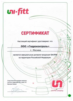 Редуктор давления Uni-fitt 1 1/2", под аксиальный манометр, никелированный - фото 37934