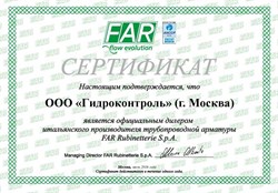 Клапан термостатический FAR угловой без уплотнения Loctite Dri - Seal 3/4" - фото 37957 Клапан термостатический FAR угловой без уплотнения Loctite Dri - Seal 3/4" - фото 37957