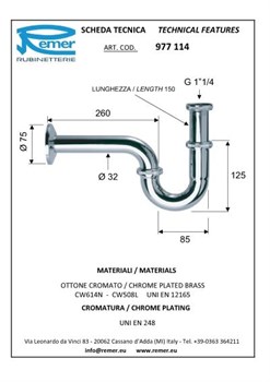 Сифон хромированный без выпуска P-образный 1 1/4" Remer (977114RR) - фото 37991