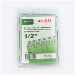 Монтажный комплект для радиатора отопления Uni-Fitt 1/2", цвет RAL 9010 - фото 43465
