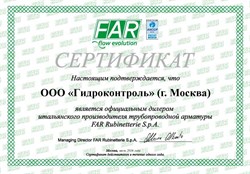 Кран для манометра трехходовой Far 3/8"  (FS 2560 38) - фото 52976