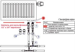 Ниппель Valtec для мультифлекса 1/2" х 3/4"EK - фото 57227