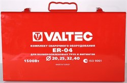 Комплект сварочного оборудования Valtec ER-04 50-75 мм, 2000 Вт - фото 63627 Комплект сварочного оборудования Valtec ER-04 50-75 мм, 2000 Вт - фото 63627