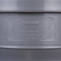 Угол канализационный Sinikon Standart 110х87° - фото 71616 Угол канализационный Sinikon Standart 110х87° - фото 71616