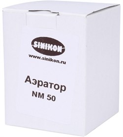 Аэратор канализационный Sinikon Standart 50 - фото 71834 Аэратор канализационный Sinikon Standart 50 - фото 71834