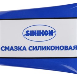 Смазка силиконовая Sinikon 250 гр. - фото 71850