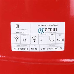 Расширительный бак Stout для отопления со сменной мембраной 150 л - фото 73421