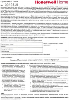 Редуктор давления воды Honeywell 1/2", с промывным фильтром для холодной воды, под аксиальный манометр - фото 78663