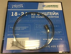 Комплект крепления со стальным хомутом для расширительного бака Джилекс 18-24 л. - фото 78731 Комплект крепления со стальным хомутом для расширительного бака Джилекс 18-24 л. - фото 78731