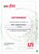 Редуктор давления Uni-fitt 1 1/2", под аксиальный манометр, никелированный - фото 37934