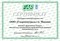 Картридж для мини-редуктора давления Far 1/2" - 3/4", FA 2891 1234 - фото 39189