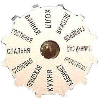 Коллектор Фар информационный кружок с комнатой